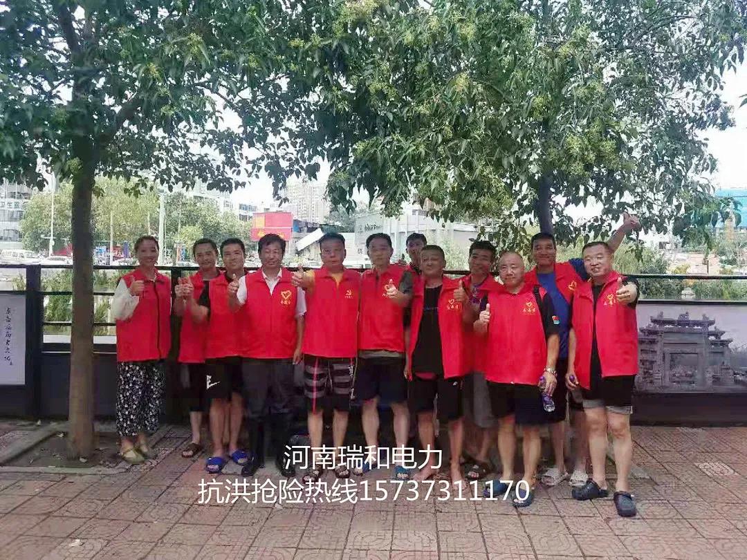 我的城，我守護！——記瑞和電力抗洪戰(zhàn)役